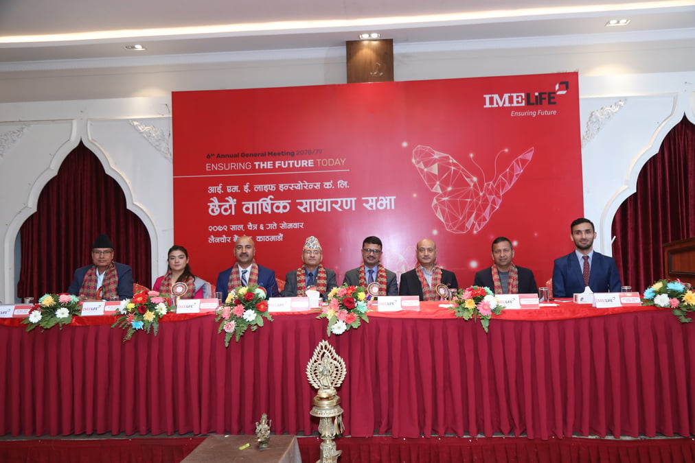 IME AGM