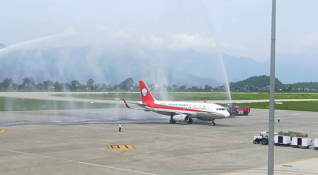 Pokhara international