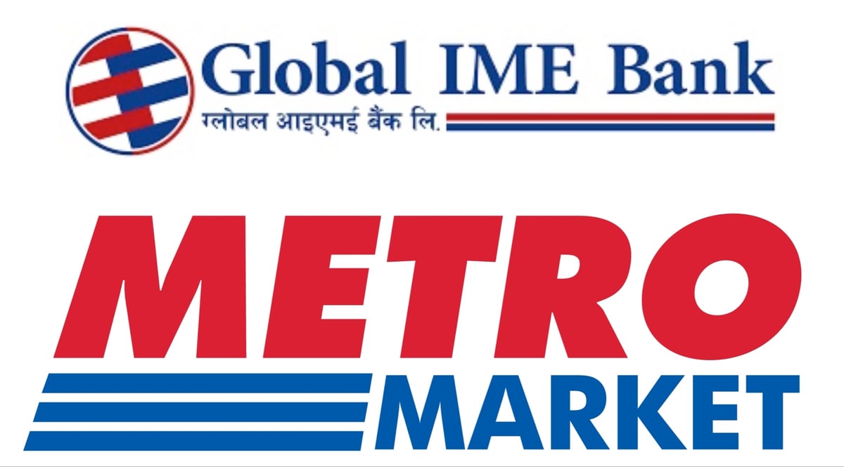GIBL Metro Mart discount