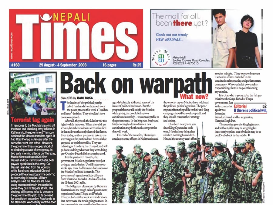 Nepali Times issue #160 29 August- 4 September 2003.