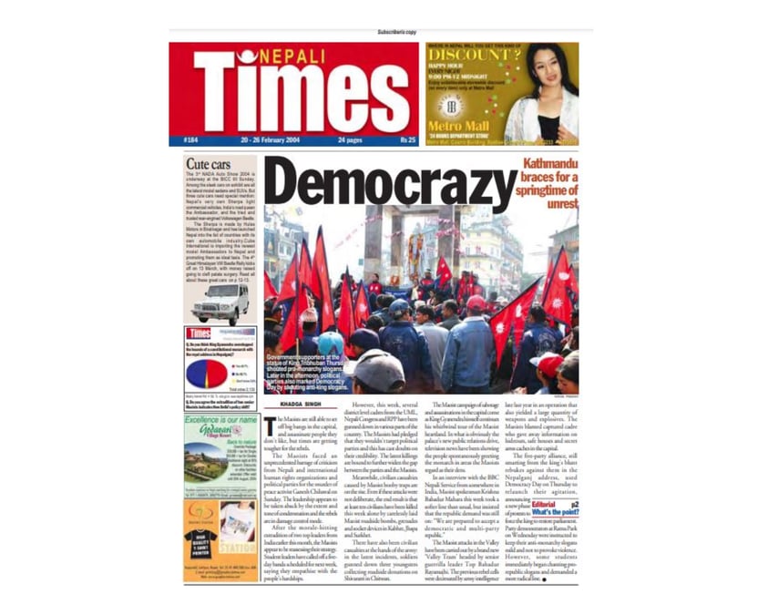 Nepali Times issue #184 20-26 February 2004