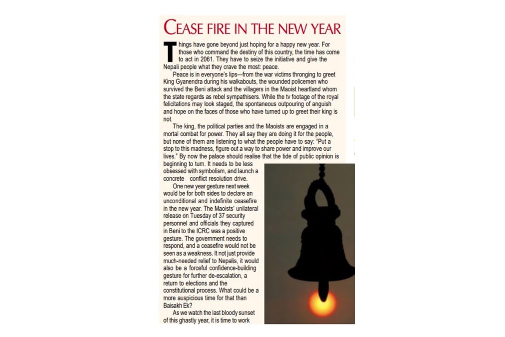 Nepali Times issue #191 9-15 April 2004