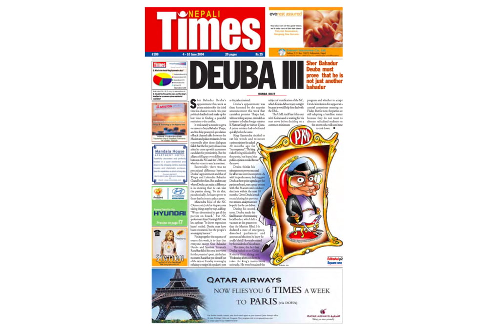 Nepali Times issue #199 4-10 June 2004