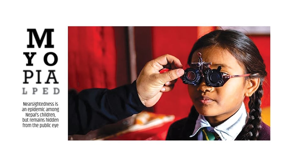 MYOPIA