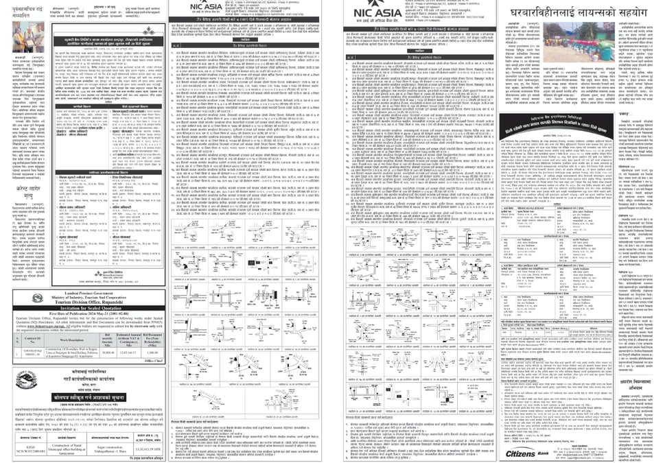 Daily newspapers are filled with paid property auction notices by banks.