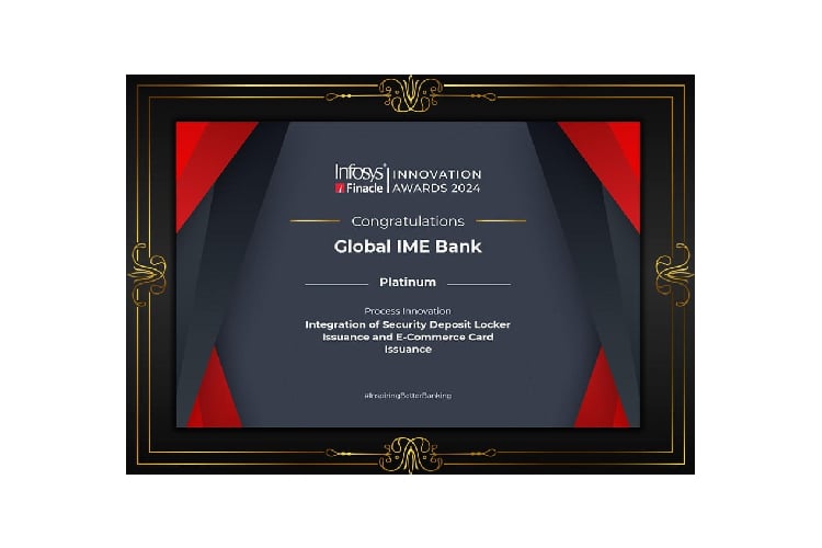 IME Infosys Award