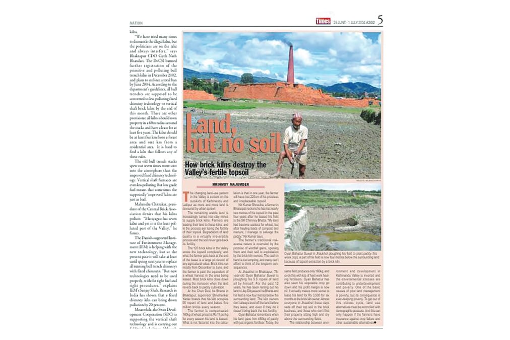 Nepali Times issue #202 25 June – 1 July 2004