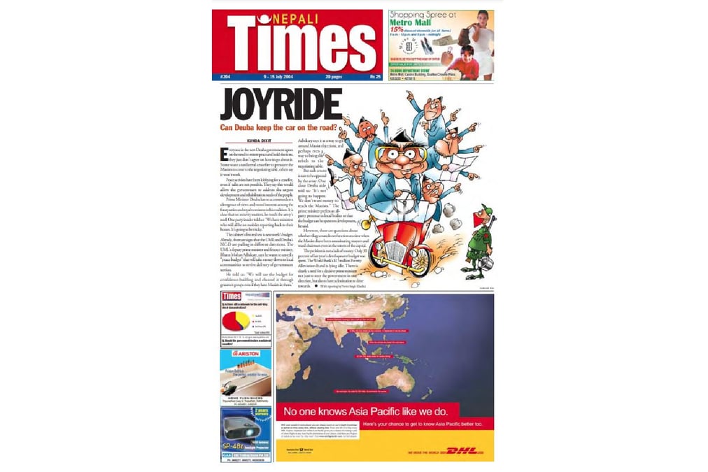 Nepali Times issue #204 9-15 July 2004