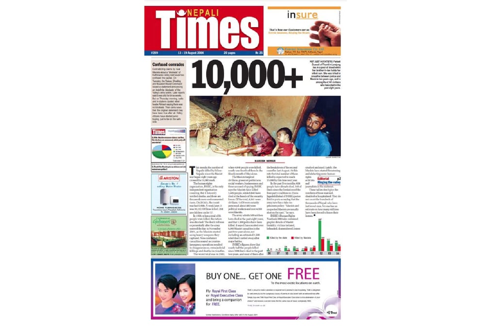 Nepali Times issue #209 13 – 19 August 2004
