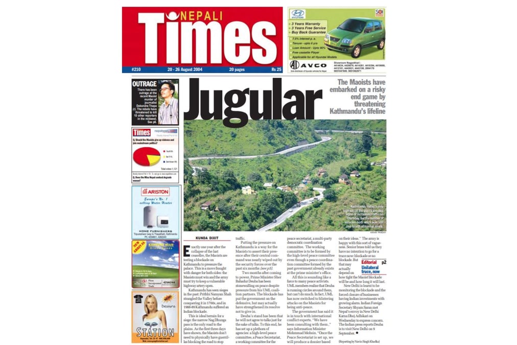 Nepali Times issue #210 20-26 August 2004