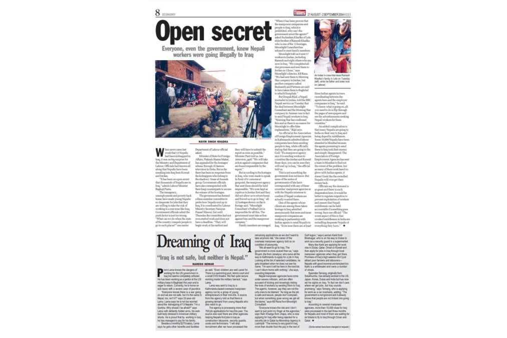 Nepali Times issue #211 27 August – 2 September 2004