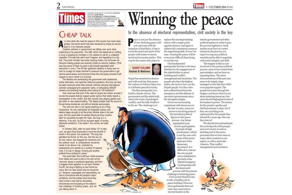 Nepali Times issue #216 1 – 7 October 2004