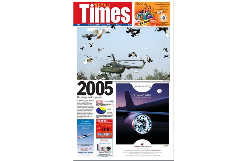 Nepali Times issue #228 31 December - 6 January 2005