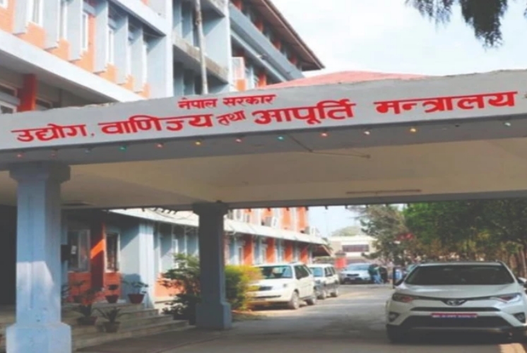 IP Bill