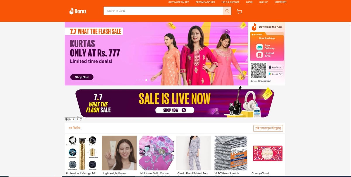 Daraz sale