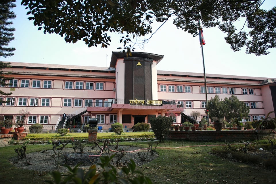 Justices appointed