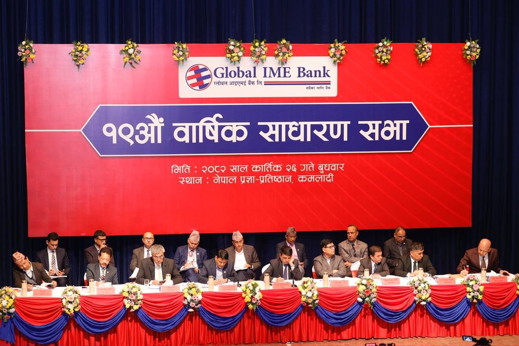 IME AGM