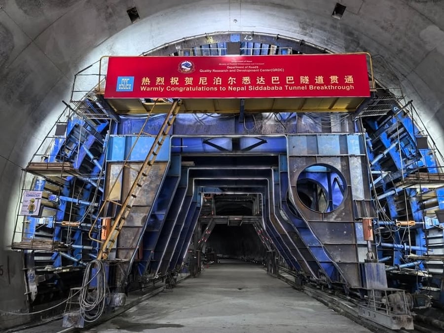 Siddhababa tunnel