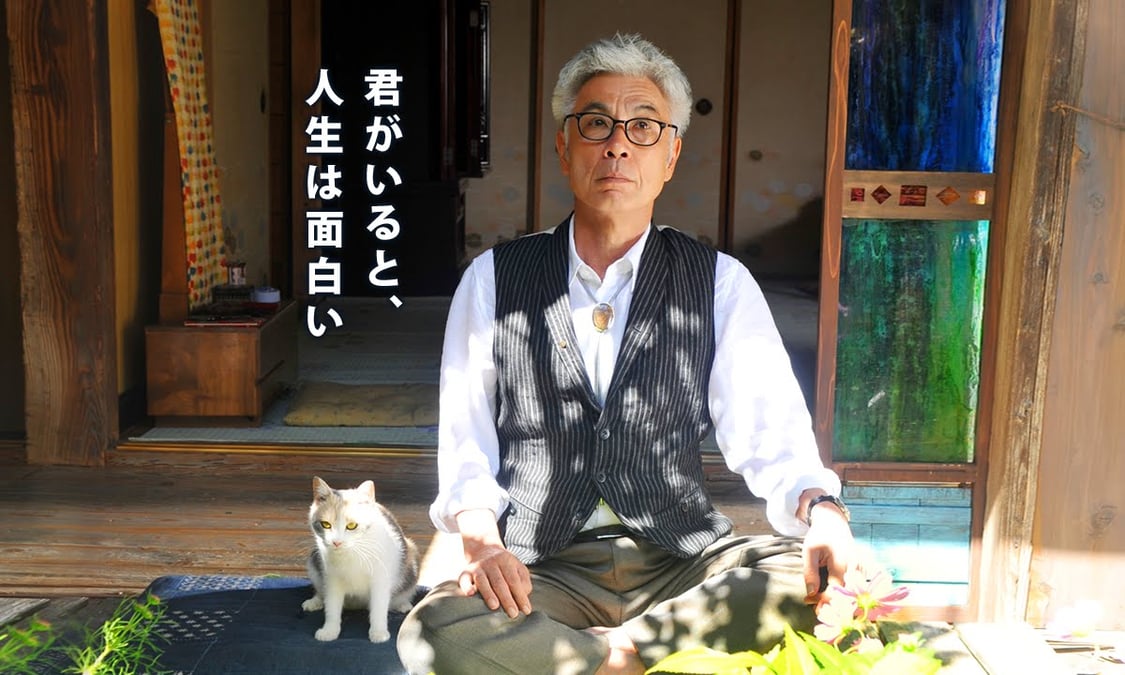 Japanese Film Festival