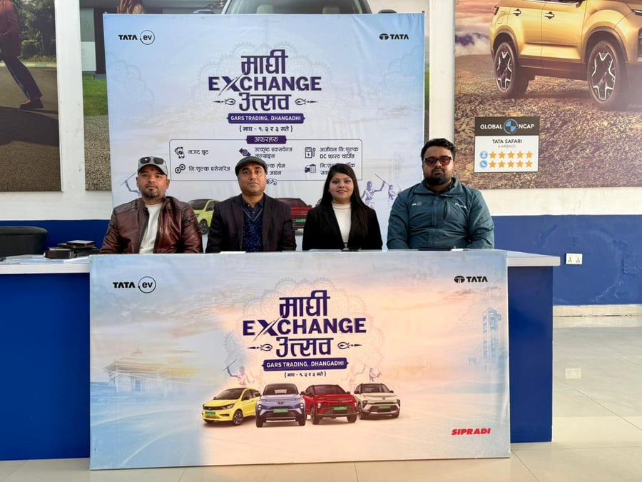 Tata Maghi Exchange