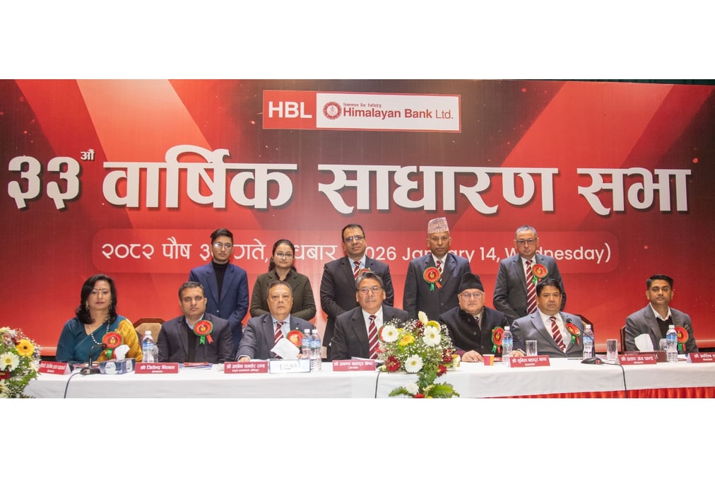 HBL AGM