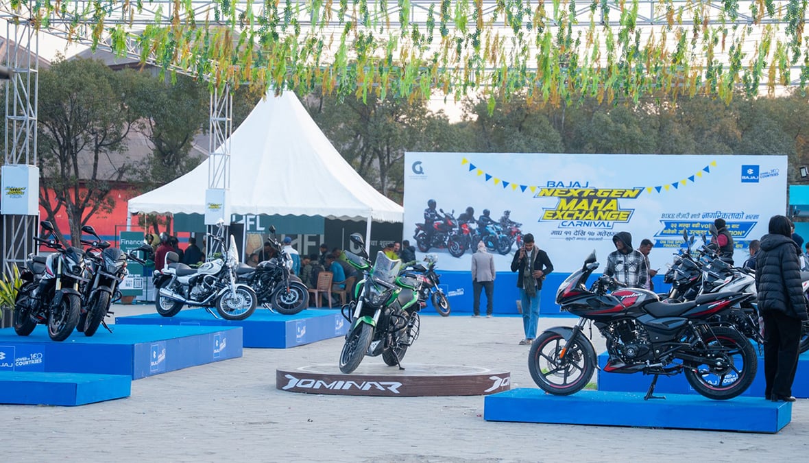Bajaj Exchange
