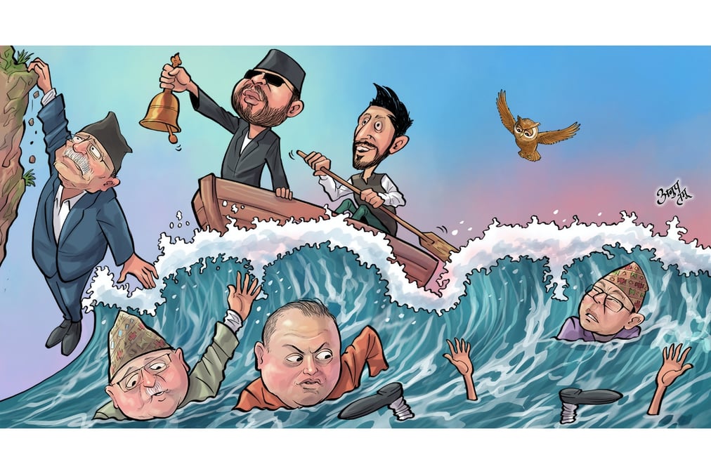 Illustration: ANUP TAMU