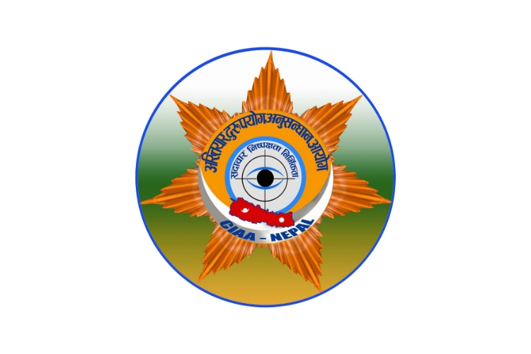 Corruption complaints