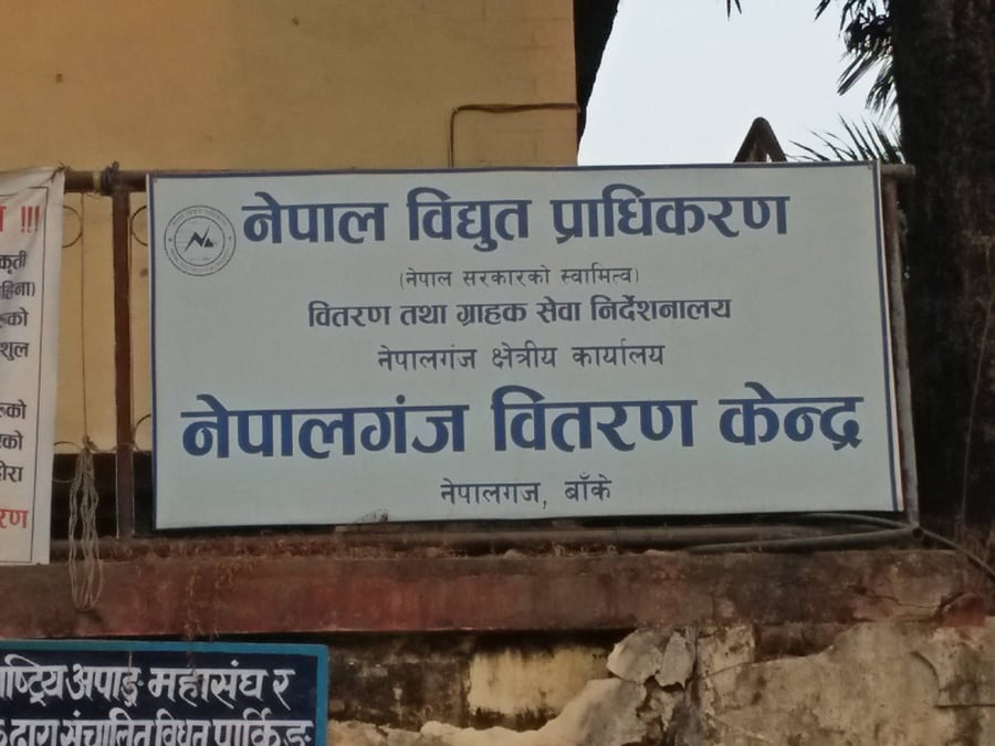 Nepalganj grid