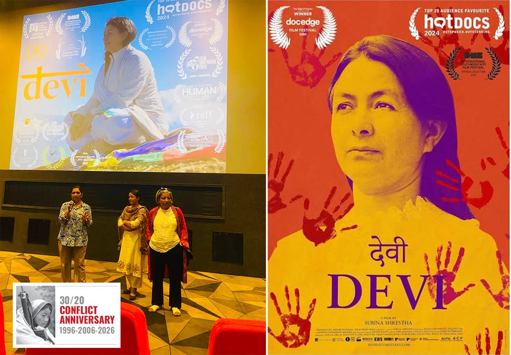 The documentary Devi shown to MPs