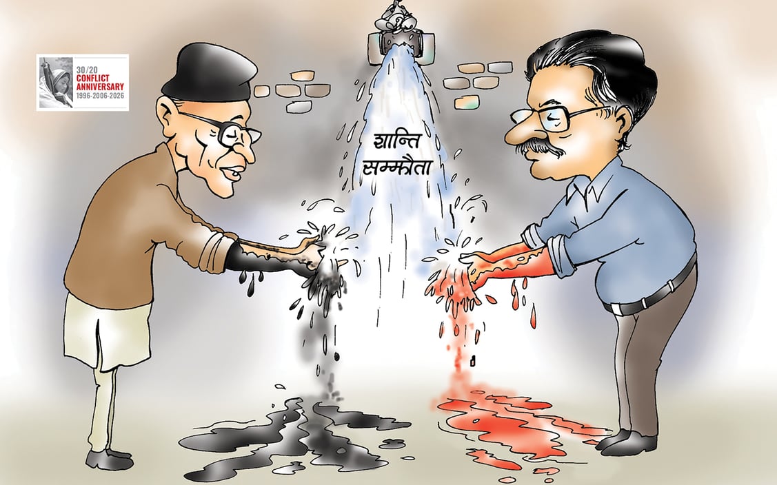 Never-Ending Peace And Love (NEPAL)