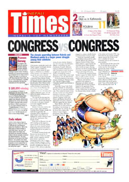Issue 5
