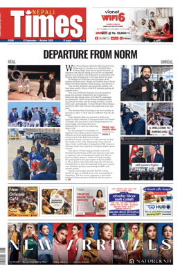 Issue 1330