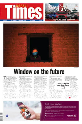 Issue 1033 Cover