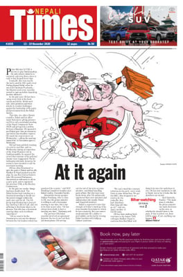 Issue 1035 Cover