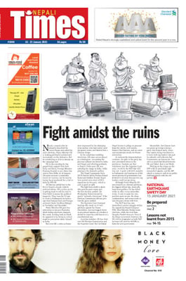 Issue 1044 Cover
