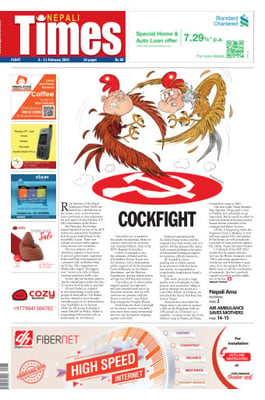 Issue 1047 Cover