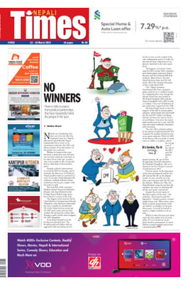 Issue 1052 Cover
