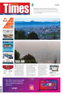 Issue 1056 Cover
