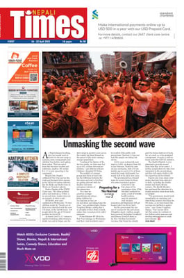 Issue 1057 Cover