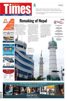 Issue 1058 Cover