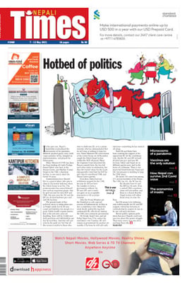 Issue 1060 Cover