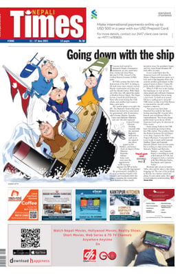 Issue 1065 Cover
