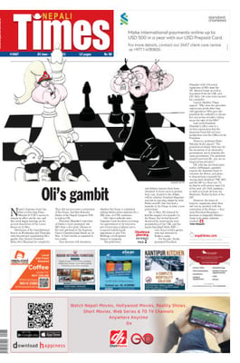 Issue 1067 Cover