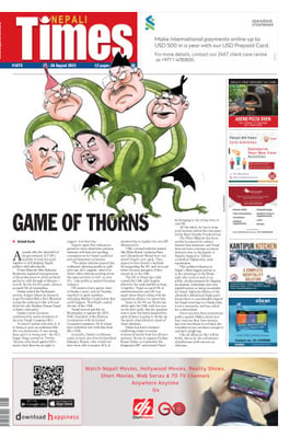 Issue 1075 Cover