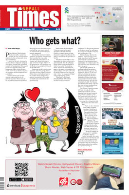 Issue 1077 Cover