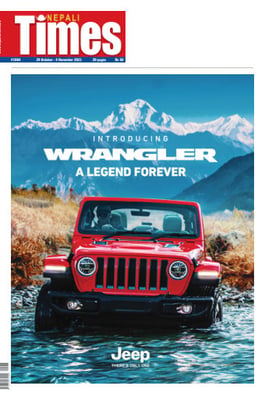 Issue 1084 Cover
