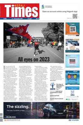 Issue 1090 Cover