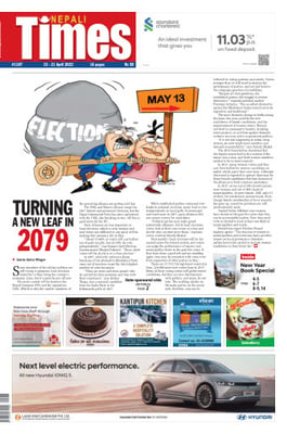 Issue 1107 Cover