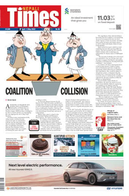 Issue 1109 Cover
